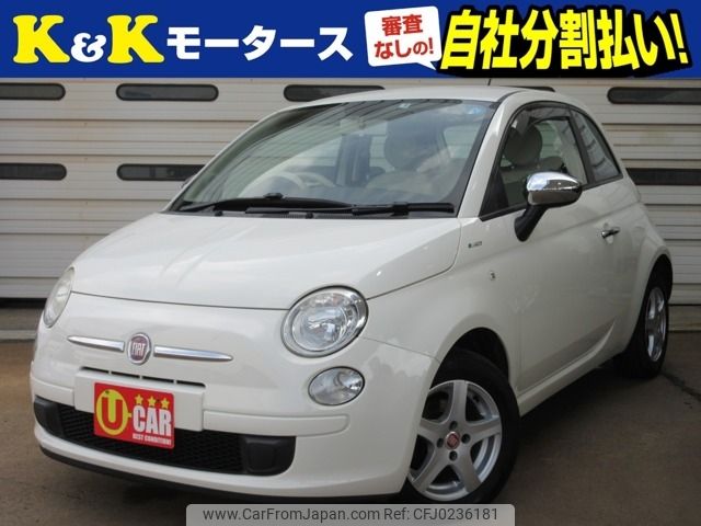 fiat 500 2012 -FIAT--Fiat 500 ABA-31212--ZFA31200000861618---FIAT--Fiat 500 ABA-31212--ZFA31200000861618- image 1