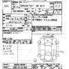 toyota crown 2012 -TOYOTA 【広島 318ﾒ5000】--Crown GWS204-0025011---TOYOTA 【広島 318ﾒ5000】--Crown GWS204-0025011- image 3