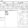 suzuki xbee 2020 -SUZUKI--XBEE DAA-MN71S--MN71S-160429---SUZUKI--XBEE DAA-MN71S--MN71S-160429- image 3