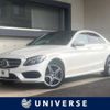 mercedes-benz c-class 2016 -MERCEDES-BENZ--Benz C Class LDA-205004--WDD2050042R207844---MERCEDES-BENZ--Benz C Class LDA-205004--WDD2050042R207844- image 1