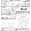 nissan moco 2008 -NISSAN--Moco MG22S--242868---NISSAN--Moco MG22S--242868- image 3