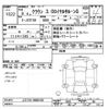 toyota crown 1997 -TOYOTA--Crown JZS155-0080436---TOYOTA--Crown JZS155-0080436- image 3