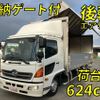 hino ranger 2016 quick_quick_TPG-FD7JLAG_FD7JLA-19727 image 10