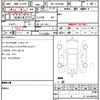toyota hiace-van 2023 CFJ1847828 image 5