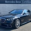 mercedes-benz s-class 2021 -MERCEDES-BENZ--Benz S Class 5AA-223163--W1K2231632A032572---MERCEDES-BENZ--Benz S Class 5AA-223163--W1K2231632A032572- image 1