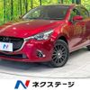 mazda demio 2019 CFJ1585764 image 1