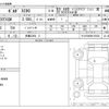 volvo xc90 2021 -VOLVO 【多摩 336ﾁ 2】--Volvo XC90 5AA-LB420TXCM--YV1LF06NCM1760238---VOLVO 【多摩 336ﾁ 2】--Volvo XC90 5AA-LB420TXCM--YV1LF06NCM1760238- image 3