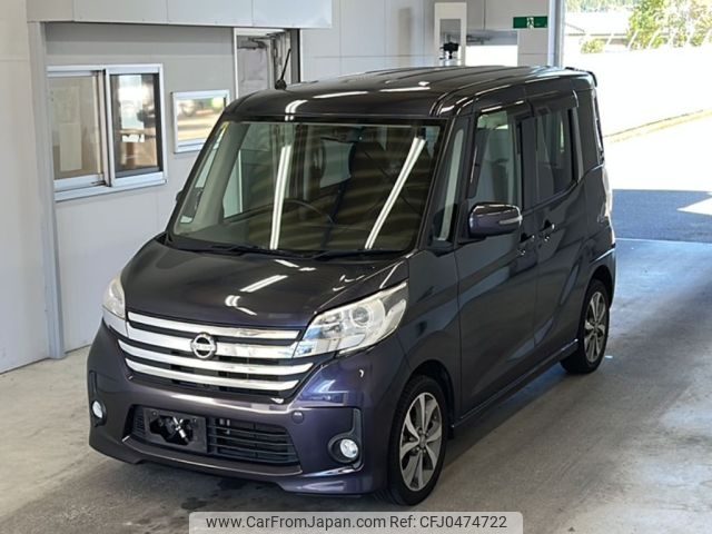 nissan dayz-roox 2014 -NISSAN--DAYZ Roox B21A-0039181---NISSAN--DAYZ Roox B21A-0039181- image 1