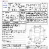 honda accord-wagon 1995 CFJ1849313 image 3