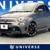 fiat fiat-others 2019 -FIAT--Fiat ABA-31214T--ZFA3120000JA34483---FIAT--Fiat ABA-31214T--ZFA3120000JA34483- image 1