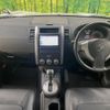 nissan x-trail 2013 CFJ1574986 image 2