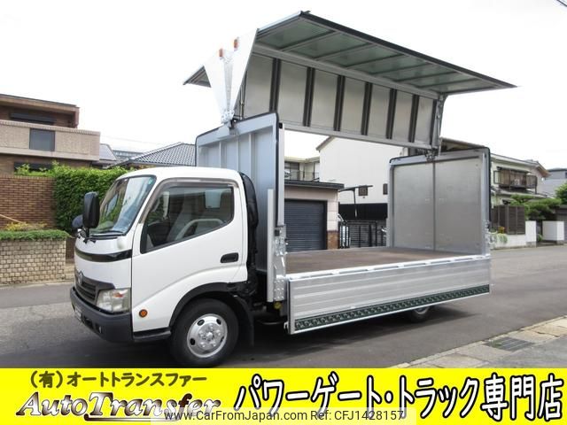 toyota toyoace 2007 GOO_NET_EXCHANGE_0200468A30250702W004 image 1