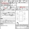 daihatsu tanto 2013 quick_quick_DBA-LA600S_LA600S-0032443 image 21