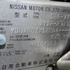 nissan ad-van 2019 -NISSAN 【越谷 400ｻ7035】--AD Van VY12--2737718---NISSAN 【越谷 400ｻ7035】--AD Van VY12--2737718- image 30