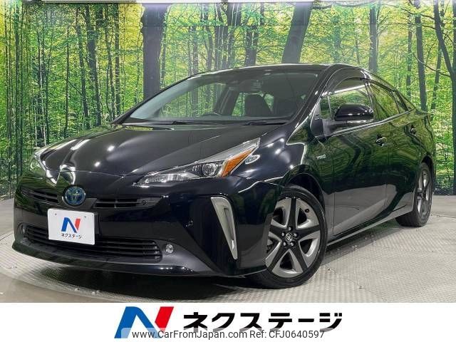 toyota prius 2020 -TOYOTA--Prius DAA-ZVW51--ZVW51-6149368---TOYOTA--Prius DAA-ZVW51--ZVW51-6149368- image 1