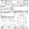 nissan rasheen 1998 CFJ1680257 image 3