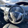 nissan serena 2014 -NISSAN--Serena HFC26--225076---NISSAN--Serena HFC26--225076- image 6