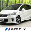 honda freed 2015 -HONDA--Freed DAA-GP3--GP3-1215354---HONDA--Freed DAA-GP3--GP3-1215354- image 1
