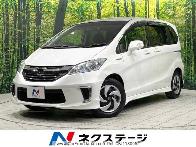 honda freed 2015 -HONDA--Freed DAA-GP3--GP3-1215354---HONDA--Freed DAA-GP3--GP3-1215354- image 1
