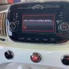 fiat 500 2018 -FIAT--Fiat 500 ABA-31212--ZFA3120000J879167---FIAT--Fiat 500 ABA-31212--ZFA3120000J879167- image 5