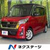 nissan dayz-roox 2018 -NISSAN--DAYZ Roox DBA-B21A--B21A-0404558---NISSAN--DAYZ Roox DBA-B21A--B21A-0404558- image 1