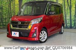 nissan dayz-roox 2018 -NISSAN--DAYZ Roox DBA-B21A--B21A-0404558---NISSAN--DAYZ Roox DBA-B21A--B21A-0404558-