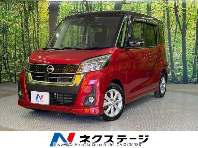 nissan dayz-roox 2018 -NISSAN--DAYZ Roox DBA-B21A--B21A-0404558---NISSAN--DAYZ Roox DBA-B21A--B21A-0404558- image 1