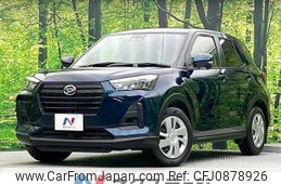 daihatsu rocky 2022 -DAIHATSU--Rocky 5BA-A201S--A201S-0003291---DAIHATSU--Rocky 5BA-A201S--A201S-0003291-