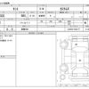 daihatsu tanto 2023 -DAIHATSU 【滋賀 583】--Tanto LA650S--LA650S-0304177---DAIHATSU 【滋賀 583】--Tanto LA650S--LA650S-0304177- image 3