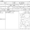 nissan leaf 2020 -NISSAN 【京都 302】--Leaf ZE1--ZE1-101548---NISSAN 【京都 302】--Leaf ZE1--ZE1-101548- image 3