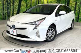 toyota prius 2016 CFJ1663804