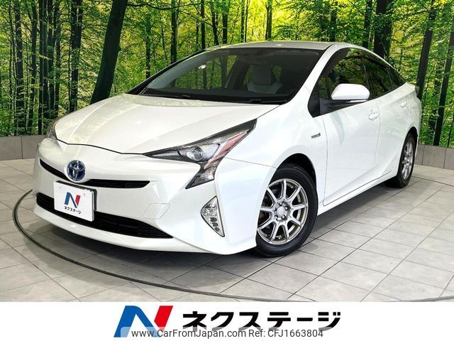 toyota prius 2016 CFJ1663804 image 1