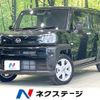 daihatsu taft 2023 CFJ1584303 image 1
