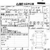 subaru legacy-touring-wagon 1996 -SUBARU--Legacy Wagon BG5-200762---SUBARU--Legacy Wagon BG5-200762- image 3