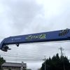isuzu forward 2014 CFJ1825219 image 15