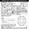 nissan caravan-van 2020 -NISSAN 【神戸 400ﾐ5124】--Caravan Van VW2E26-118737---NISSAN 【神戸 400ﾐ5124】--Caravan Van VW2E26-118737- image 3