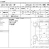 honda stepwagon 2013 CFJ1693110 image 3
