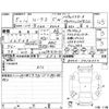 nissan roox 2023 -NISSAN--Roox B44A--B44A-0414302---NISSAN--Roox B44A--B44A-0414302- image 4