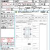 toyota noah 2020 quick_quick_ZRR80W_ZRR80-0650626 image 21