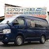 toyota hiace-van 2013 CFJ1773451 image 1