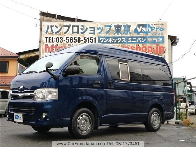 toyota hiace-van 2013 CFJ1773451 image 1