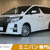 toyota alphard 2017 -TOYOTA--Alphard DBA-AGH30W--AGH30-0060145---TOYOTA--Alphard DBA-AGH30W--AGH30-0060145- image 1