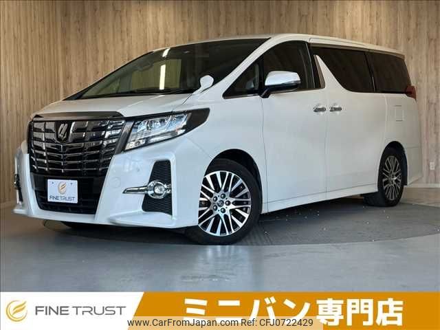 toyota alphard 2017 -TOYOTA--Alphard DBA-AGH30W--AGH30-0060145---TOYOTA--Alphard DBA-AGH30W--AGH30-0060145- image 1