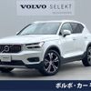 volvo xc40 2019 -VOLVO--Volvo XC40 DBA-XB420XC--YV1XZACMCL2223559---VOLVO--Volvo XC40 DBA-XB420XC--YV1XZACMCL2223559- image 1