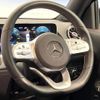 mercedes-benz glb-class 2020 -MERCEDES-BENZ--Benz GLB 3DA-247612M--W1N2476122W065228---MERCEDES-BENZ--Benz GLB 3DA-247612M--W1N2476122W065228- image 12