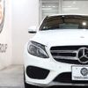 mercedes-benz c-class 2015 -MERCEDES-BENZ--Benz C Class RBA-205042--WDD2050422R077652---MERCEDES-BENZ--Benz C Class RBA-205042--WDD2050422R077652- image 5