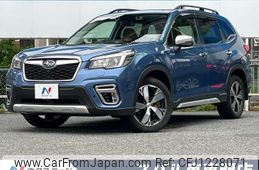 subaru forester 2020 quick_quick_SKE_SKE-042317