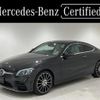 mercedes-benz c-class 2020 quick_quick_5BA-205376_WDD2053762F957880 image 1
