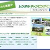 nissan nv200-vanette-wagon 2017 GOO_JP_700100180330220203001 image 52