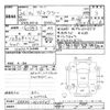 toyota voxy 2014 -TOYOTA--Voxy ZRR85-0015727---TOYOTA--Voxy ZRR85-0015727- image 3